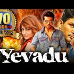yevadu full movie